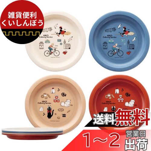 (Skater) ץ졼 4祻å ץ饹å  21cm  23 ֥  P5P-A