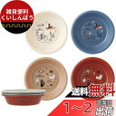 スケーター(Skater) ボウル 4個セット プラスチック製 15.5cm 子供用 茶碗 魔女の宅急便 23 スタジオジブリ 日本製 P6P-A