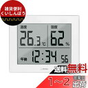 ドリテック(dretec) 大画面温湿度計 ハキミエ デジタル 温度計 湿度計 大型 インフルエンザ 熱中症 対策 スタンド 壁掛け ホワイト