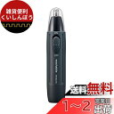 日立(HITACHI) メンズ 鼻毛カッター BMH-02D H グレー 水洗い可能 乾電池式
