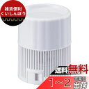 オーム電機 流しそうめん器 流し素麺器 流れるそうめん お好みの器にセットするだけ ホワイト 電池式 COK-BM1A-W 08-3841 OHM