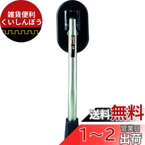 TRUSCO(トラスコ) ドアストッパー マグネット式・強力タイプ TDMDP151-1 × 4個 【ケース販売】