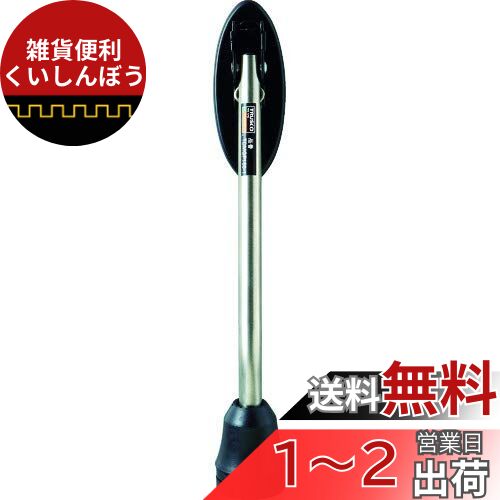 TRUSCO(トラスコ) ドアストッパー マグネット式・超強力タイプ TDMGP160-1 × 3個