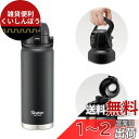 スケーター(Skater) ハンドル付 ダイレクトボトル 1200ml 水筒 マグボトル ブラック STD12H-A(3)