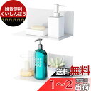 Toski お風呂ラック マグネット 調味料ラック 2個セット 超強力 マグネット アクリル製品 錆びない 冷蔵庫サイドラック バスルーム/洗面台/洗面所/風呂...