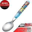 スケーター(Skater) ステンレス製 子供用 スプーン 14cm パウ・パトロール 日本製 SR1-A
