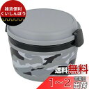 ベストコ どんぶり ランチジャー 770ml グレー 迷彩 保温 NQ-0161 カモフラージュパターン