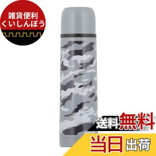 ベストコ ダブルステンレスボトル 500ml グレー 迷彩 水筒 コップ付き NQ-0132 カモフラージュパターン