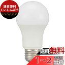 オーム(OHM) 電機 LED電球 E26 60形 60ワット形 60W形 密閉形器具対応 全方向 昼白色 5年保証 2個入 LDA8N-G AG6 2P 06-5521