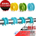 happykau ハンガーストッパー 12個入り 洗濯物 風で飛ばされ防止グッズ シリコン製 洗濯竿 ストッパー ハンガーキャッチ 物干し竿ストッパー 物干し ...