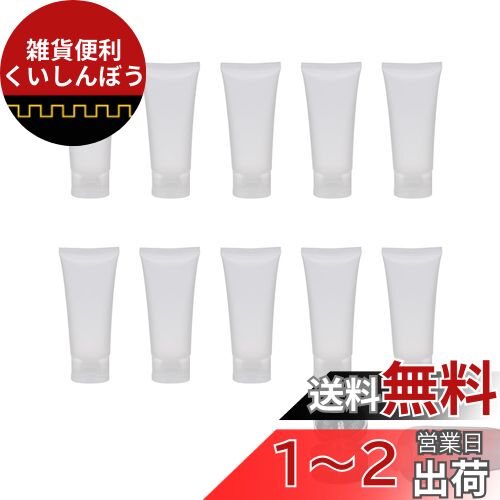 Coollooda トラベルボトル 小分けボトル 【10個 15ml】 小分け容器 詰め替え容器 化粧ボトル 容器 ボトル 漏れ防しデザイン 詰め替えボトル 漏れ防止 出張 旅行用 シャンプー クリーム 化粧水 化粧品 収納 旅行ボトル 透明 Coollooda トラベルボトル 小分けボトル 【10個 15ml】 小分け容器 詰め替え容器 化粧ボトル 容器 ボトル 漏れ防しデザイン 詰め替えボトル 漏れ防止 出張 旅行用 シャンプー クリーム 化粧水 化粧品 収納 旅行ボトル 透明