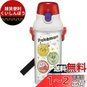 スケーター(Skater) 子供用 クリア プラスチック 水筒 480ml ポケットモンスター 23 目盛り付きで水分補給の管理 PSB5TRC-A(3)