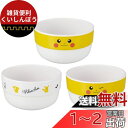 スケーター(Skater) 小鉢 メラミン ボウル 3個セット ポケットモンスター ピカチュウ フェイス 270ml MSM4-A