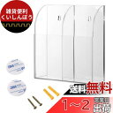 Sumnacon リモコン 収納 壁掛け リモコンラック リモコンケース リモコンスタンド アクリル テレビ エアコン 小物収納 (透明, 2格)(4)