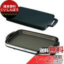 象印マホービン(ZOJIRUSHI) 象印 ホットプレート やきやき 1枚タイプ 薄型 平面プレート ワイド48cm ブラック EA-DF10AM-BA