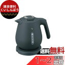 【.co.jp限定】 象印マホービン(ZOJIRUSHI) 電気ケトル 1.0L コンパクト カップ1杯約60秒 安全設計 清潔 ほこりブロック スレートブラック CK-DB10AM-BM