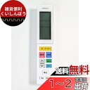 日立 HITACHI エアコン用リモコン(RAR-8C1) RAS-X40H2 003