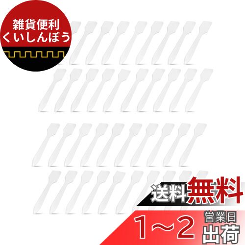 YFFSFDC ȤΤ ѥ ꡼ ѥ ʥס DIY  ι  8.2*1.5cm100...