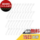 YFFSFDC 使い捨て スパチュラ クリーム スパチュラ 化粧品スプーン DIY 自宅用 旅行用品 化粧品用 8.2*1.5cm【100本セット】