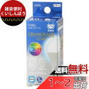 オーム(OHM) 電機 LED電球小形 E17 60形相当/60W相当 昼光色 Ra93高演色 密閉器具対応 断熱材施工器具対応 ミニクリプトン形 5年保証 LDA6D-G-E17 RA 06-5565