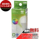 オーム(OHM) 電機 LED電球小形 E17 60形相当/60W相当 昼白色 Ra93高演色 密閉器具対応 断熱材施工器具対応 ミニクリプトン形 5年保証 LDA6N-G-E17 RA 06-5564
