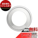 happykau 中華セイロ用 受け台 蒸し板 蒸し器 丈夫な ステンレス製 18-33.5cm 蒸しセイロに対応 (ステンレススチール色-20cm)