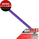 掃除機ロングパイプ交換品適用Dyson(ダイソン) V12 Detect Slim/Digital Slim シリーズ延長ロングパイプ ダイソン 掃除機 パーツ SV30 ABL/SV20 FF N/SV18 FF PRO/SV18 FF N/SV18 FF ENT N交換可能な代替品は (Purple)