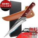 Utaki 骨スキ包丁 ステーキナイフ ボーニングナイフ フルタング構造 両刃筋引き アウトドア キャンプ 鋭い切れ味 専用革鞘付