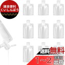 Coollooda トラベルボトル パウチ容器 【9枚 30ml 50ml 100ml】 詰め替えボトル コスメ小分け 詰め替え容器 トラベル液体個包装 旅行ボトル シャンプーボトル 小分けボトル 袋入り 小分け 漏れ防止 トラベルセット 密封性 機内持ち込み可能 乳液 クリーム 化粧水 サンス