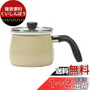 ベストコ マルチポット 片手鍋 2.0L ホーロー IH クリーム ガラス蓋付 NQ-0115 カリーノ なんでもポット
