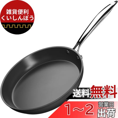 Fijinhom フライパン 28cm ih対応 焦げ付かない 5層コーティング 最高の耐久性 軽量 全て熱源対応 高熱効率 食器洗機対応 手入れが簡単 有害物質を含まない