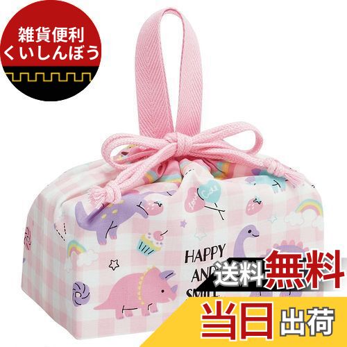 スケーター(Skater) 子供用 お弁当 巾着袋 ハッピー&スマイル レインボー 日本製 KB7-A