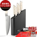 Nanfang Brothers 包丁セット 6点セット 35層ダマスカス鋼 ABSハンドル 三徳包丁 万能包丁 ペティナイフ 包丁ホルダー付き 切れ味良い 錆...