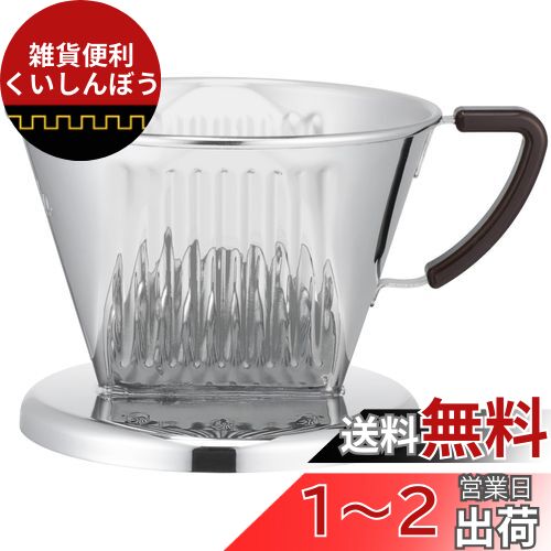 ꥿ Kalita ƥ쥹 Ǥˤ ҡ ɥåѡ 2~4 SS102  ɥå   Ϳ...