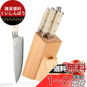 包丁セット Nanfang Brothers VG10鋼芯+ダマスカス鋼製 5点セット「牛刀包丁 三徳包丁 果物ナイフ 研ぎ棒付き 松の木座」切り味よい 肉・野...