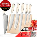 包丁セット Nanfang Brothers VG10鋼 ダマスカス鋼製「三徳包丁 牛刀包丁 パンナイフ 万能包丁 果物ナイフゴム木座」6点セット 切り味よい ...