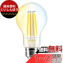 DiCUNO LED電球 E26口金 60W形相当 フィラメント電球 6W 800lm 調光 調色 電球色 昼白色 昼光色 全方向タイプ リモコンなし エジソン クリアタイプ 省エネ PSE認証済み A60 1個入