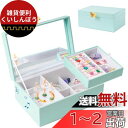 ProCase ジュエリーボックス 2層 オルゴール付き 音楽付き ジュエリー収納 引き出し付き 女性 宝石箱 アクセサリー収納 小物入れ-ナイルブルー