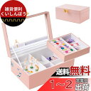 ProCase ジュエリーボックス 2層 ミュージックケース オルゴール ジュエリー収納 ミラー付き 女性 女の子 音楽付き 宝石箱 アクセサリー収納 鏡 小物...