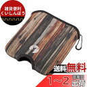 キャプテンスタッグ(CAPTAIN STAG) ホットサンドメーカー ホットサンドトースター トースターカバー モクメ UG-3092