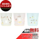 スケーター(Skater) ベビーコップ 60ml 小さい コップ 4ヵ月〜 子供用 3P 抗菌 ミッフィー うがい 歯磨き 練習用コップ BCUP1AG-A