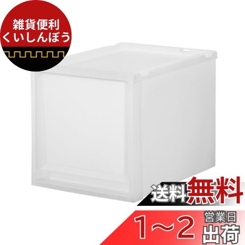 天馬(Tenma) 空間を豊かにする収納ケース フィッツケース FC40 Fits 省スペースにもピッタリな奥行40cmの収納ケース 日本製 アルミ補強板内蔵で積み重ねても頑丈 衣装ケース 収納ボックス 【組立不要の完成品】 【色 クリア】 【サイズ FC40-3030】 【幅30×奥行40×高さ(3)