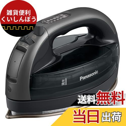 パナソニック(Panasonic) 【2023最新型 コードレス】パナソニック コードレススチーム Wヘッドアイロン ステンレス×ニッケルコート 除菌 カームブ...