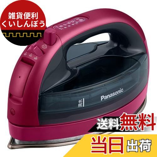 パナソニック(Panasonic) 【2023最新型 コードレス】パナソニック コードレススチーム Wヘッドアイロン ステンレス×ニッケルコート 除菌 ピンク ...