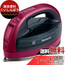 パナソニック(Panasonic) 【2023最新型 コードレス】パナソニック コードレススチーム Wヘッドアイロン ステンレス×ニッケルコート 除菌 ピンク ...