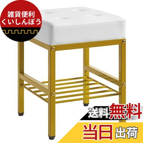 IBUYKE スツール おしゃれ 椅子 多機能収納スツール 運搬便利 足置き 大容量収納 耐荷重180kg PU合皮 小物収納 リビング/玄関/寝室適用 ホワイト LG-60W