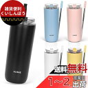 ALNAE タンブラー 500ml 水筒 可伸縮ストロー付き 直飲み 蓋付き こぼれない 二重構造 保温保冷 持ち運び アウトドア プレゼント用 女の子 男の子...