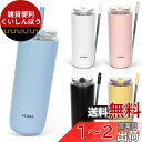 ALNAE タンブラー 500ml 水筒 可伸縮ストロー付き 直飲み 蓋付き こぼれない 二重構造 保温保冷 持ち運び アウトドア プレゼント用 女の子 男の子...
