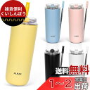 ALNAE タンブラー 500ml 水筒 可伸縮ストロー付き 直飲み 蓋付き こぼれない 二重構造 保温保冷 持ち運び アウトドア プレゼント用 女の子 男の子...