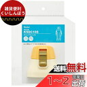 スケーター(Skater) ステンレス 水筒 KSDC10S 用 キャップ ユニット オレンジ×ホワイト P-KSDC10S-CU-A